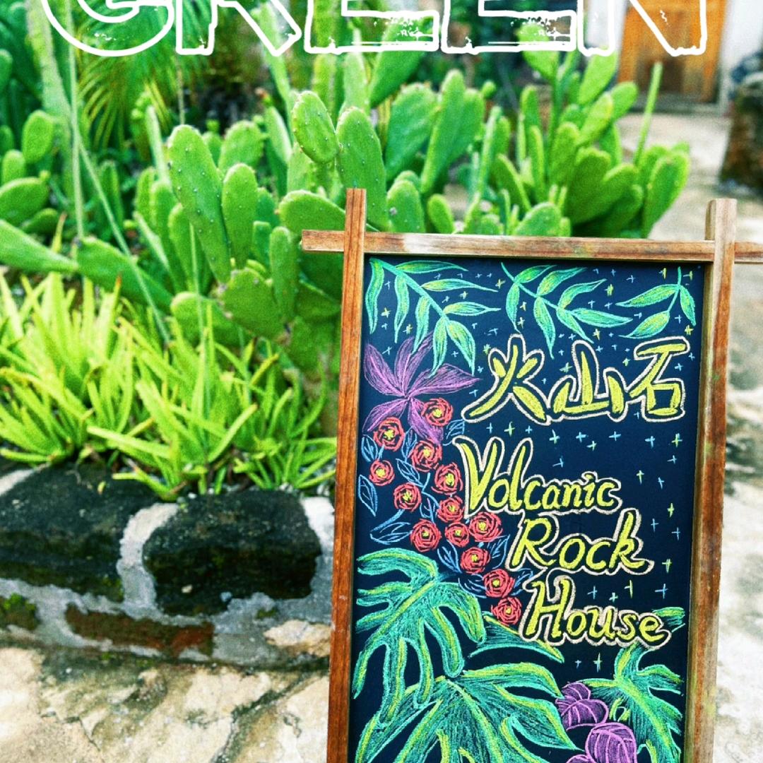 北海市涠洲岛火山石屋渔家乐