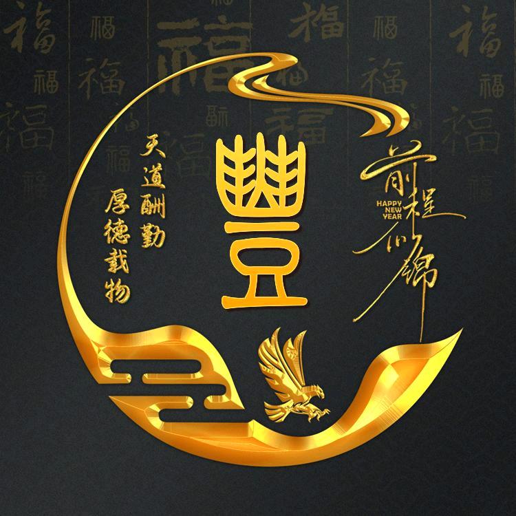 喜欢白果仁的灵气丹头像