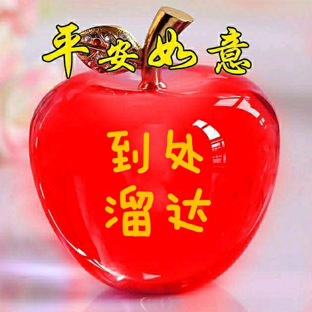 到处溜达