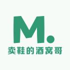 卖鞋的酒窝哥