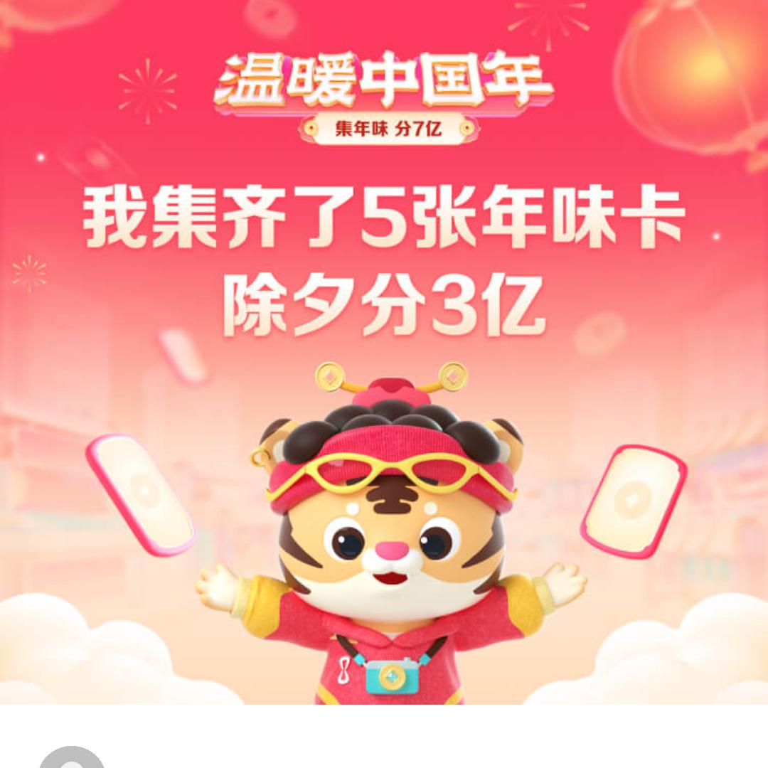 安赚🇨🇳