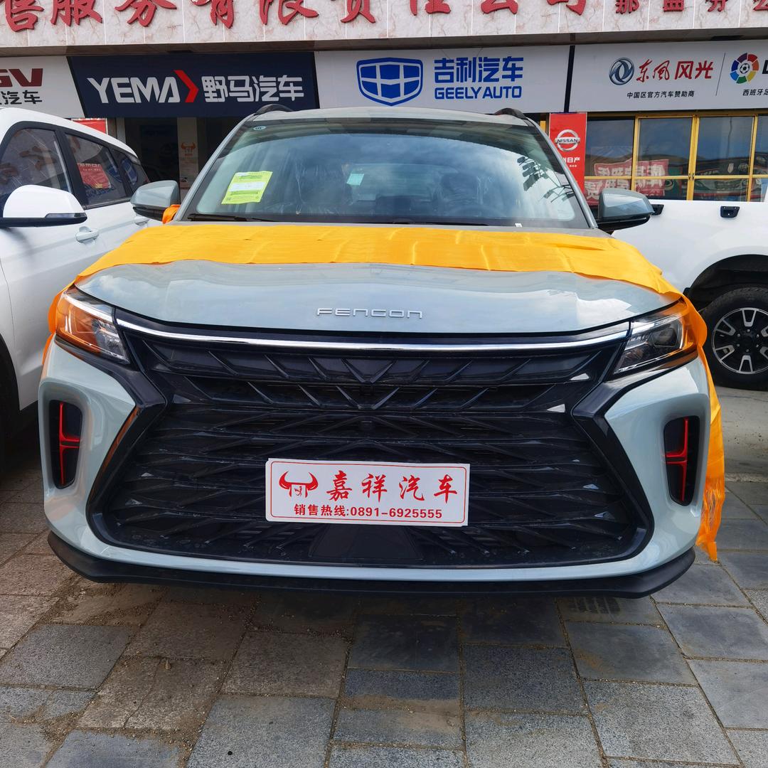 拉巴