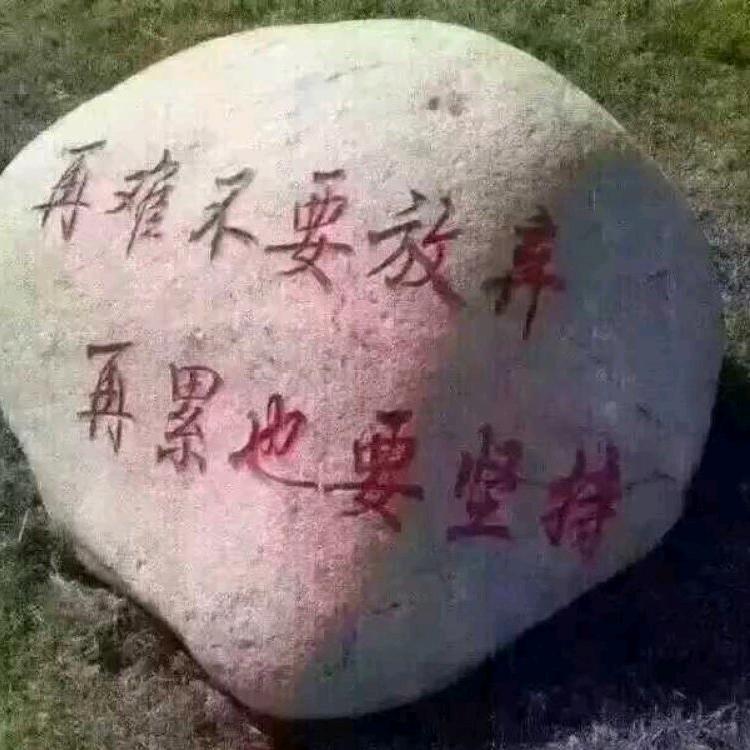 老崔cui