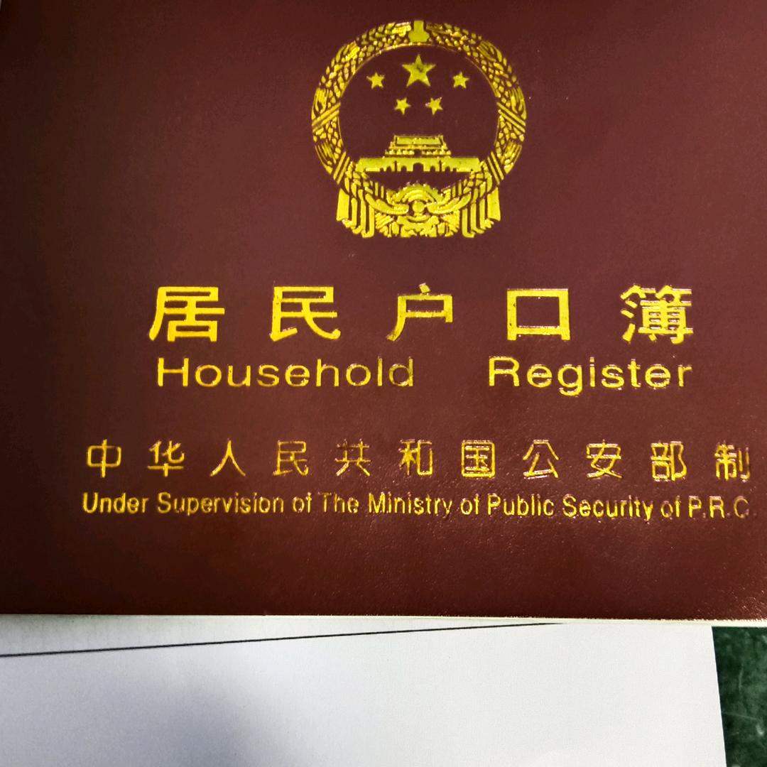 卖衣服的，珠，