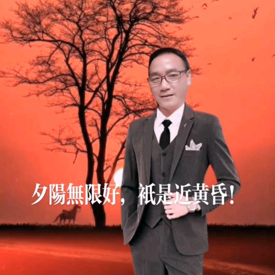 退伍老兵