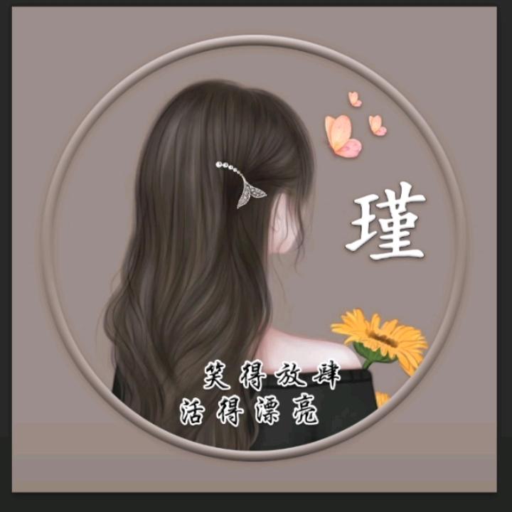 从此不再 ？