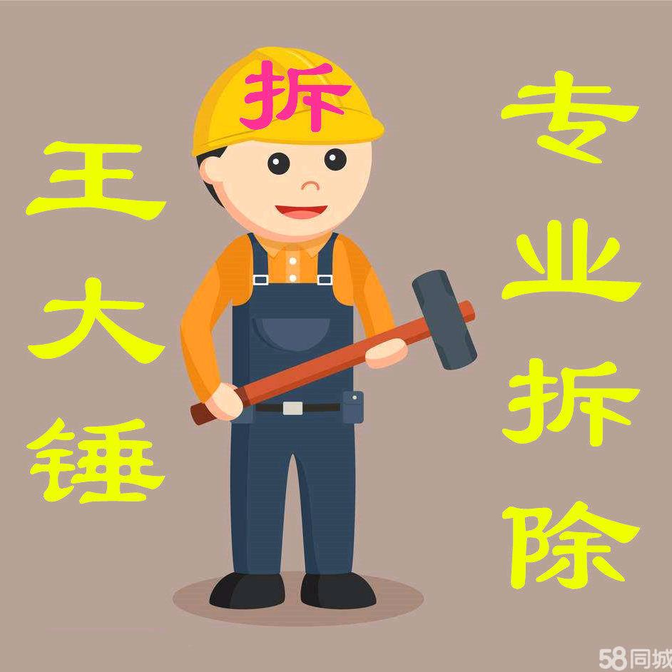 山东大锤哥《曹县》