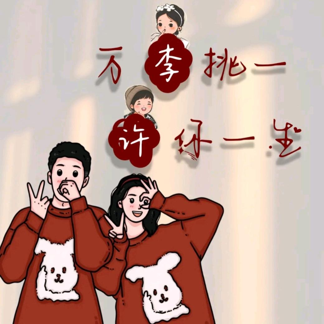 ^╭(╯所念如愿╰)╮^