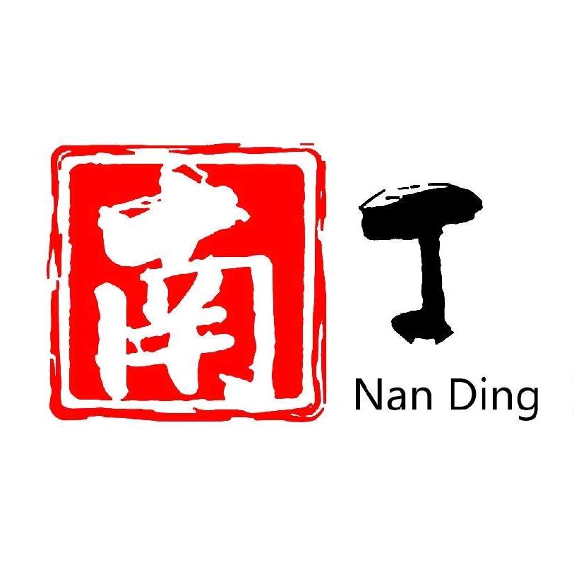 南丁北京南丁科技发展有限公司家居专卖店