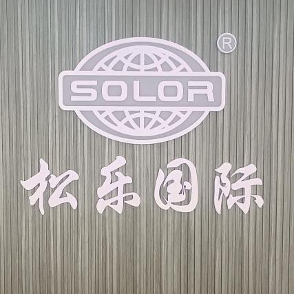 射洪松乐麻将 广寒露茶业