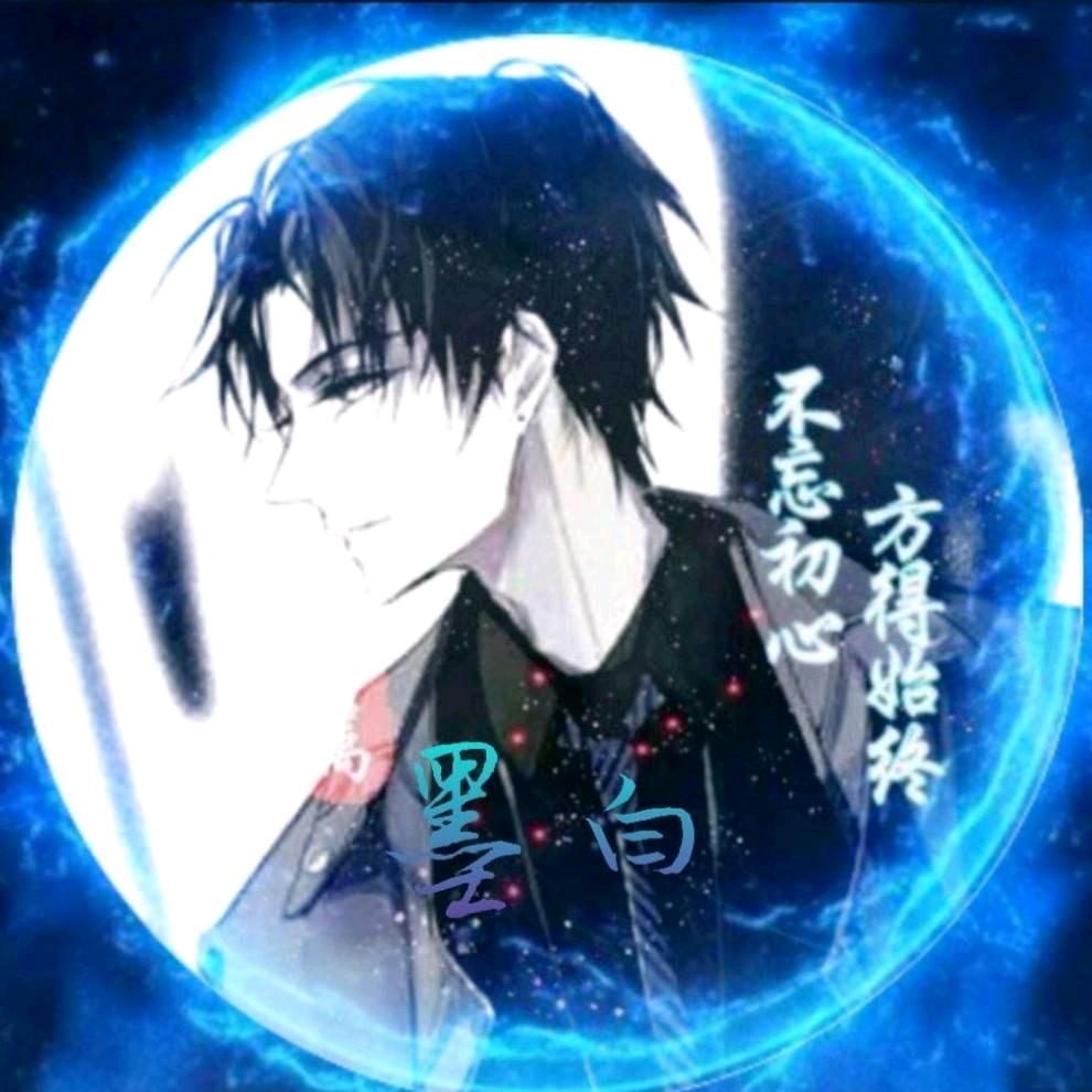 ℳৡﺴﻬ墨☬白ৡﺴﻬℳ