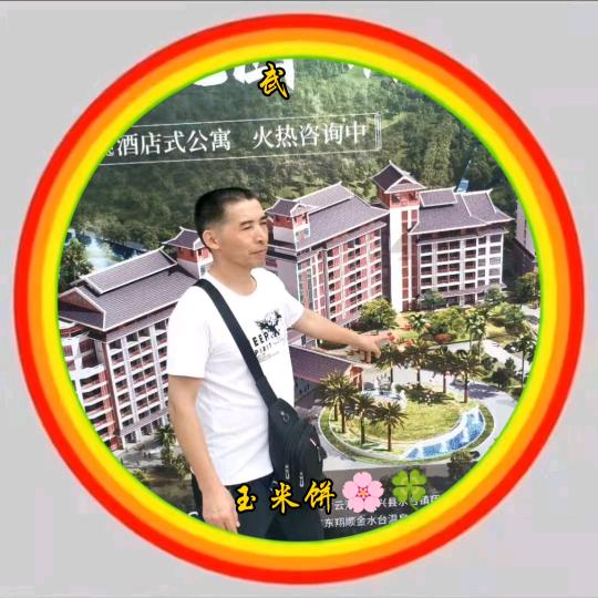 玉米饼⁽⁽ଘ( ˙꒳˙ )ଓ⁾⁾✨✨