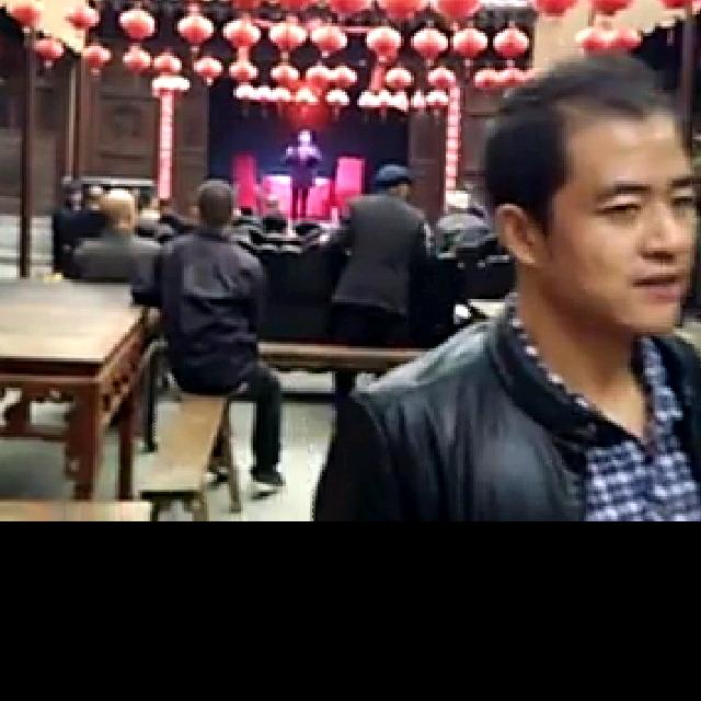 王老三