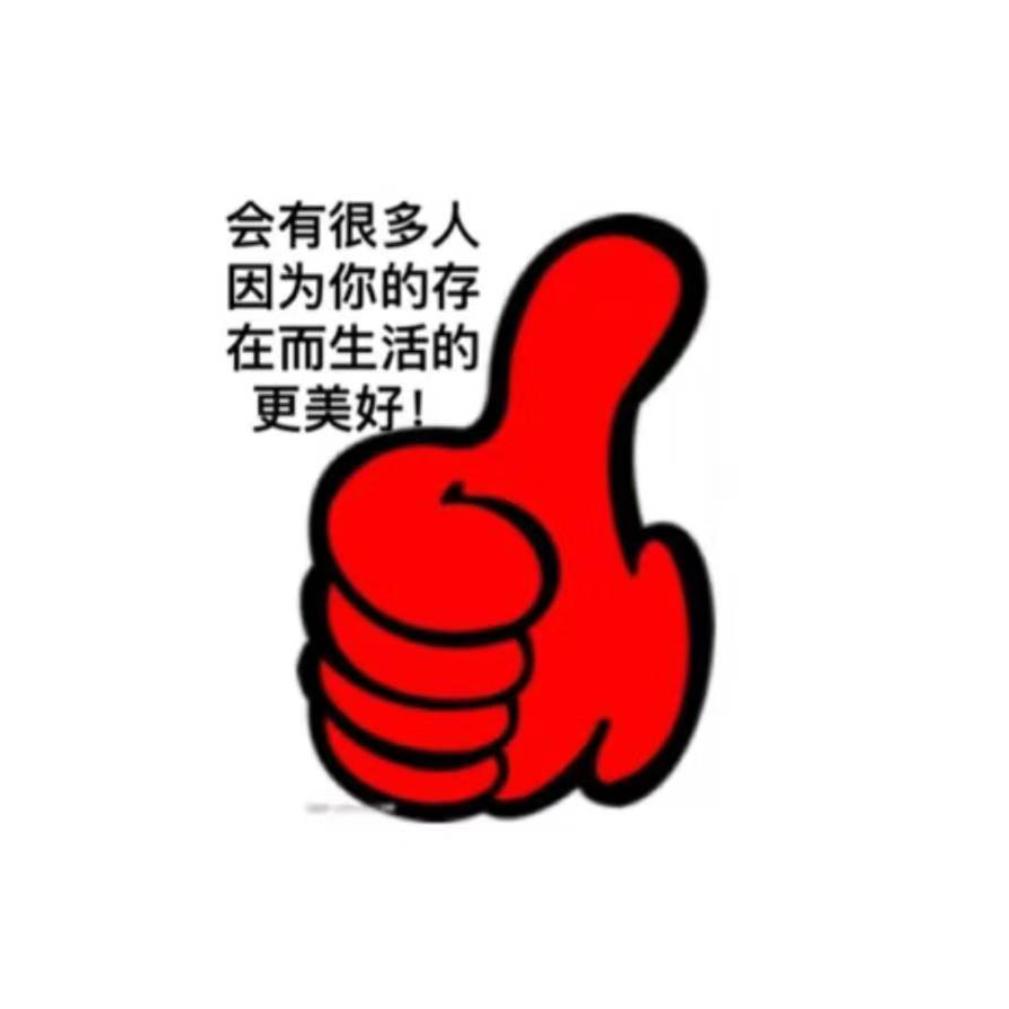 蟠桃园