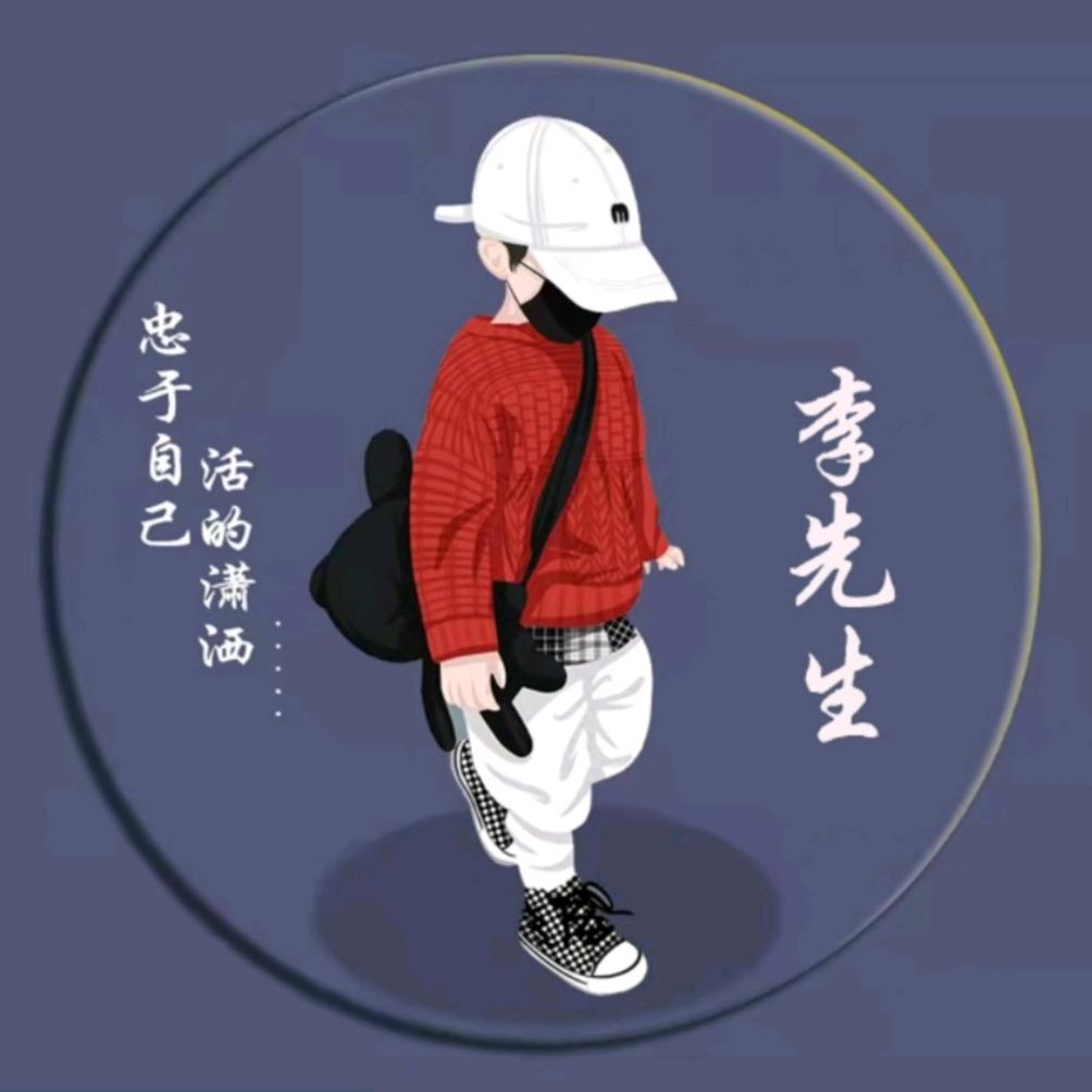 箫丶柒柒