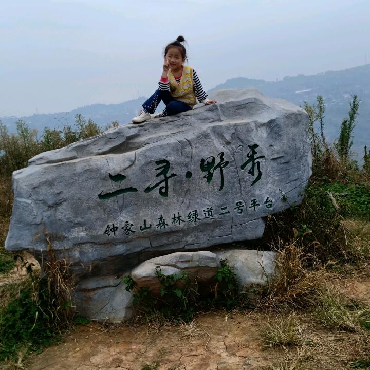 一生平安