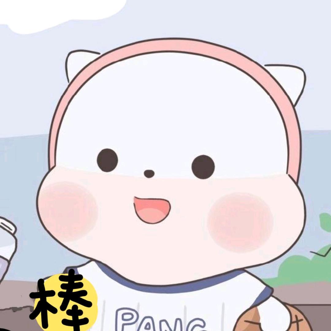 大班✔