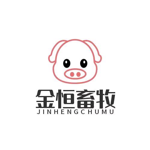 金恒畜牧养殖
