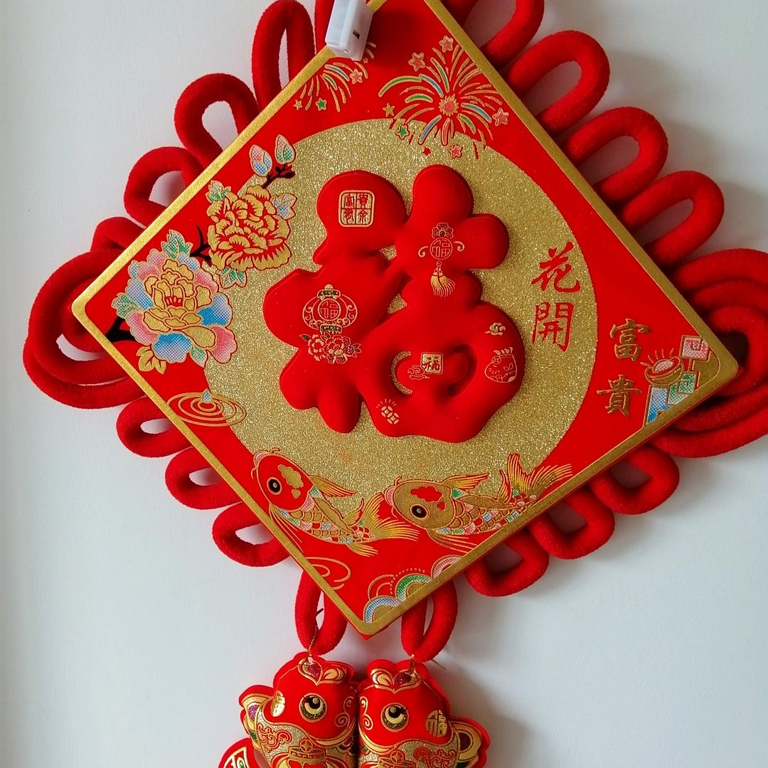 你在