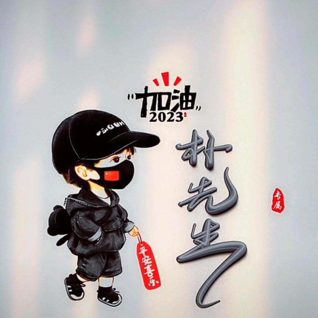 如影@随形