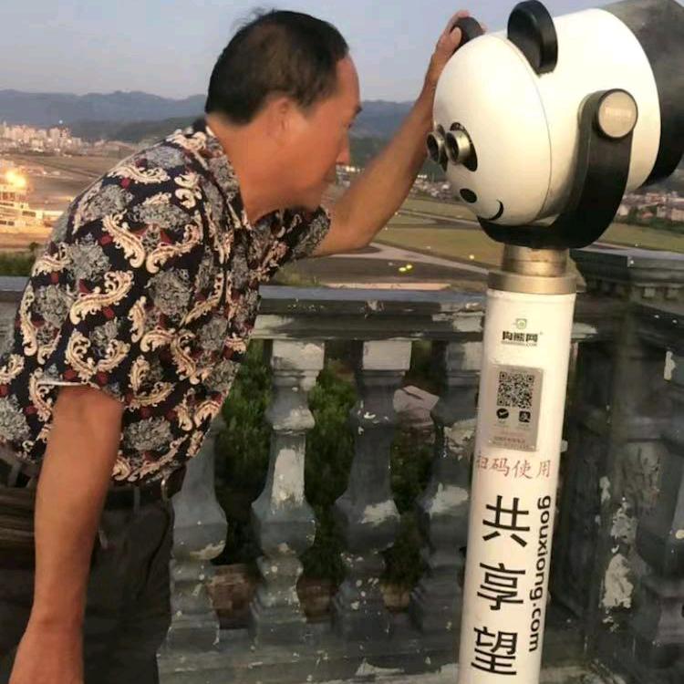 潇洒奇哥