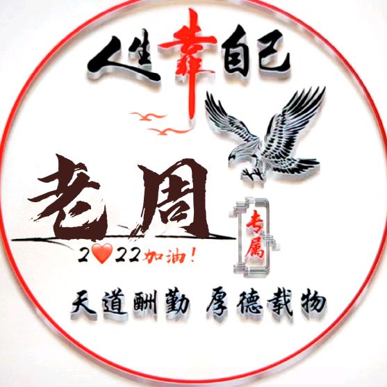 怡兴苑水果海鲜店