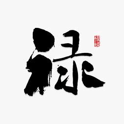 大匡
