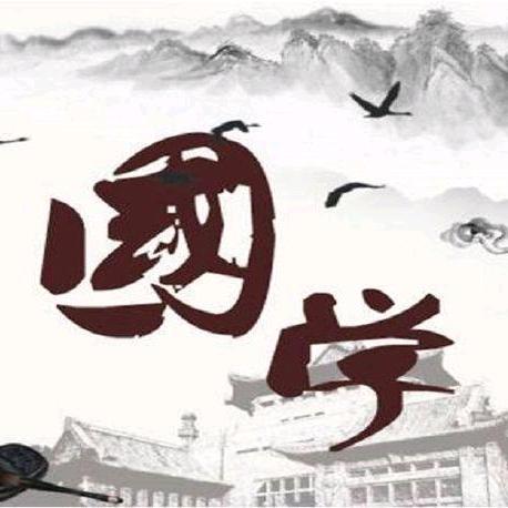 禅语才艺居士