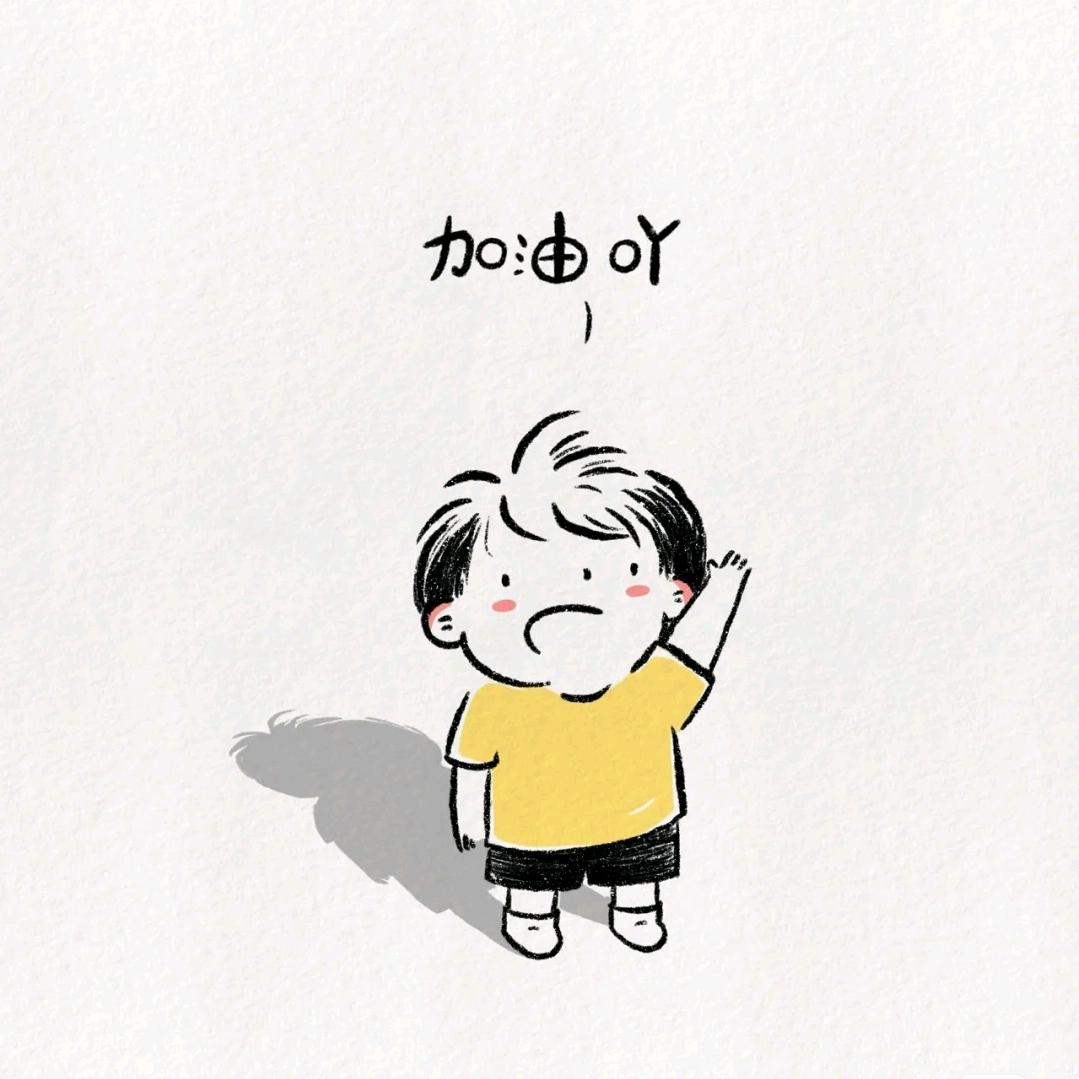 今天是怎样的泡泡
