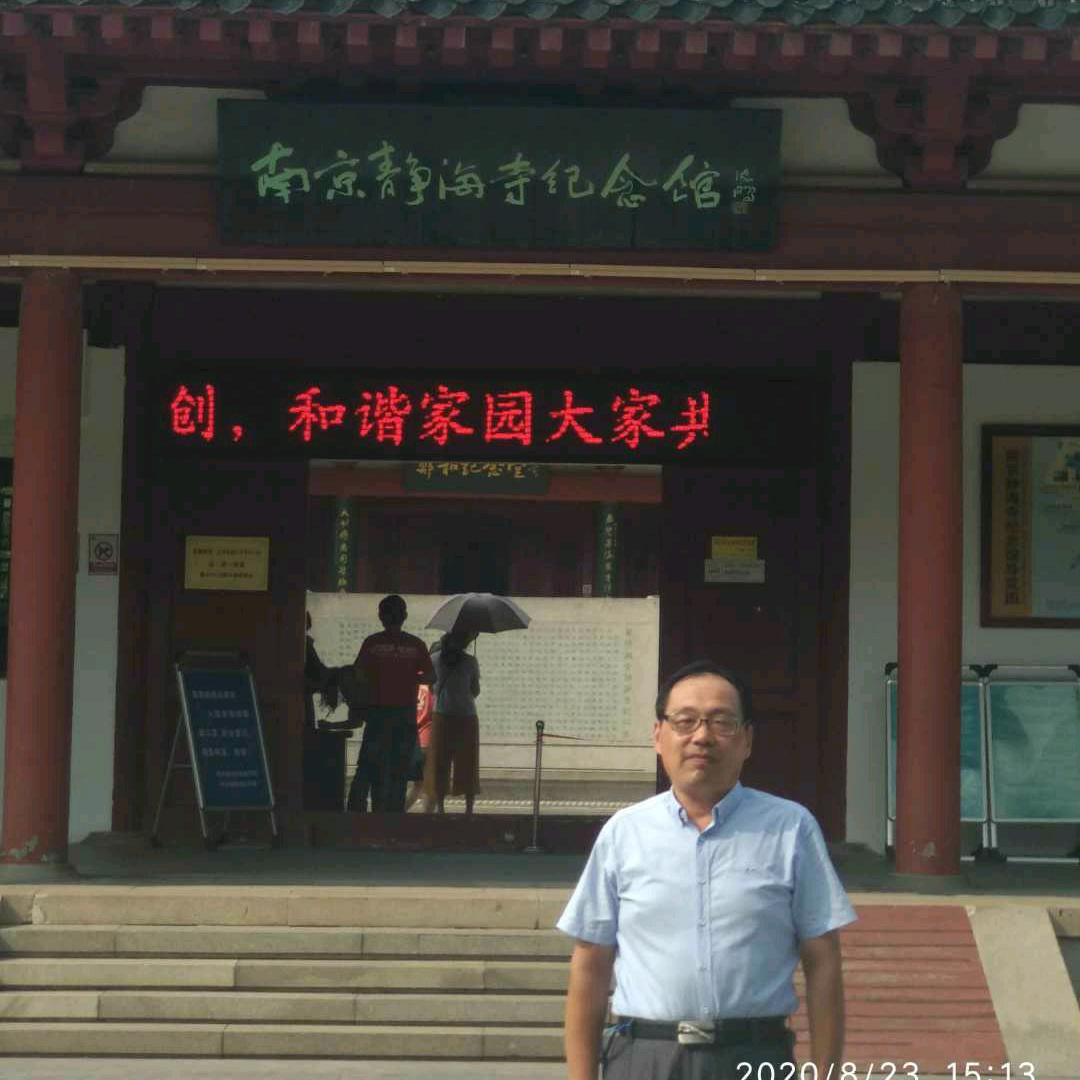 王前伟 讲泗阳历史