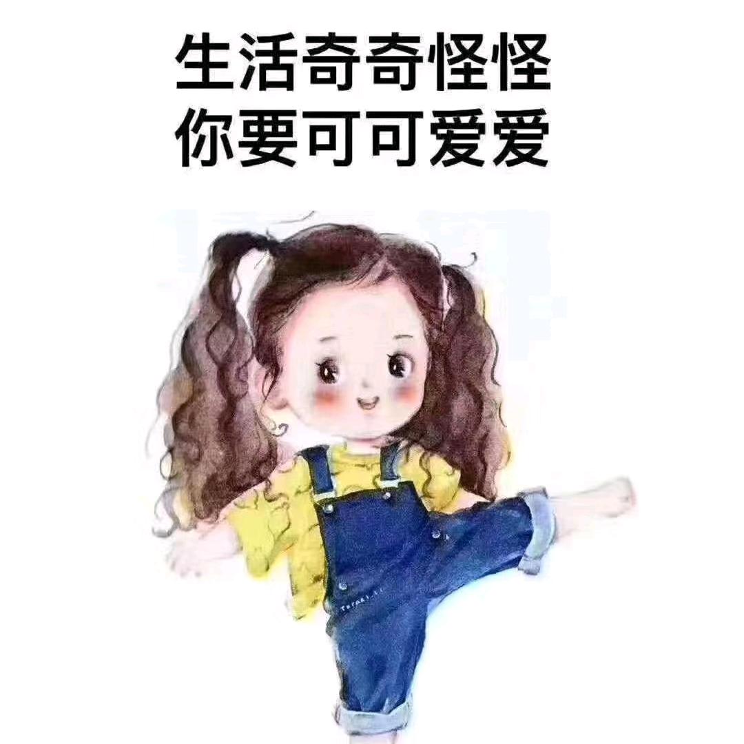 球球👸🏼