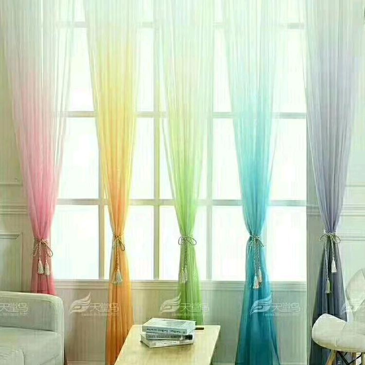 华尔丽窗帘