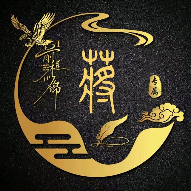 男儿有泪不轻弹