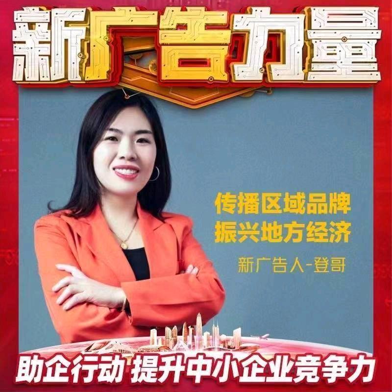 镇雄新都广告