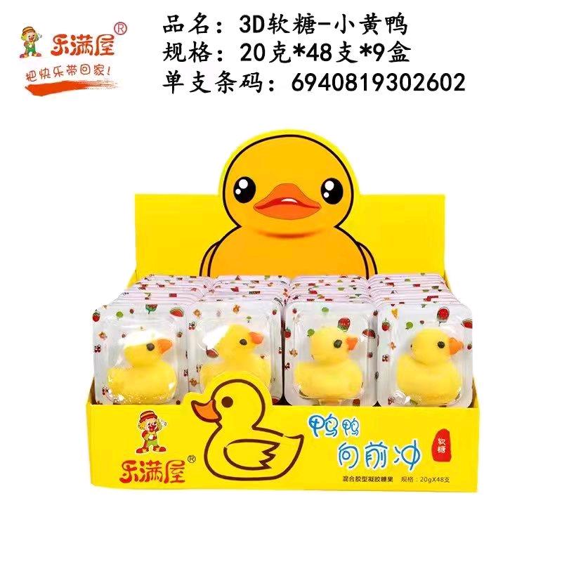 乐满屋湖北省乐满屋食品科技有限公司零食专卖店