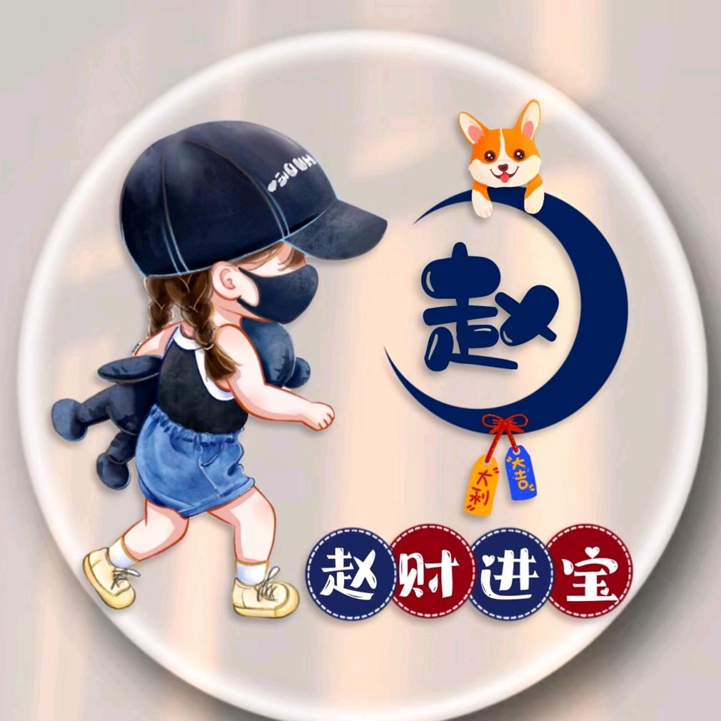 足丫丫