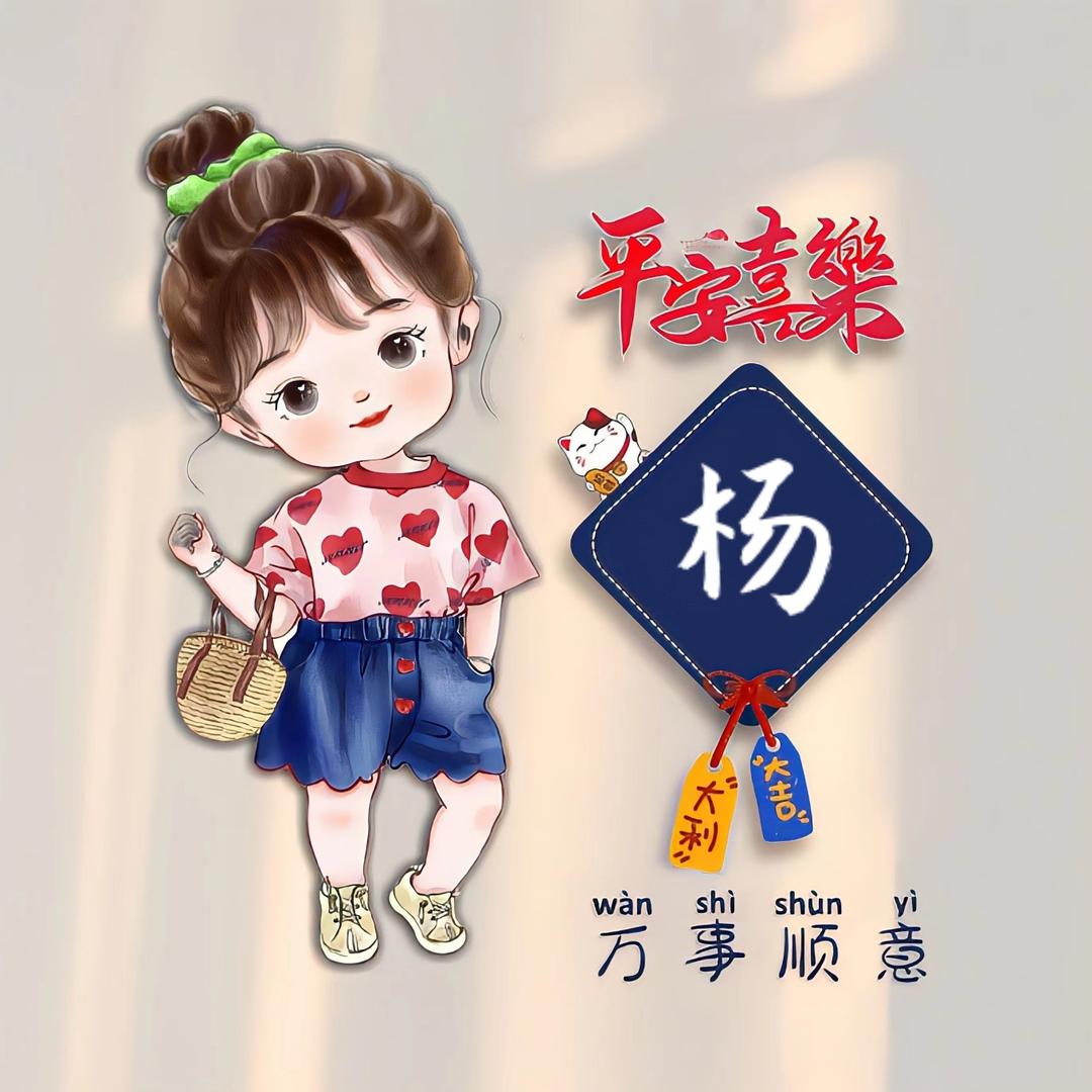 HONG