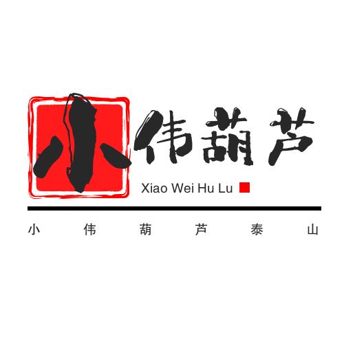 小伟葫芦工艺品