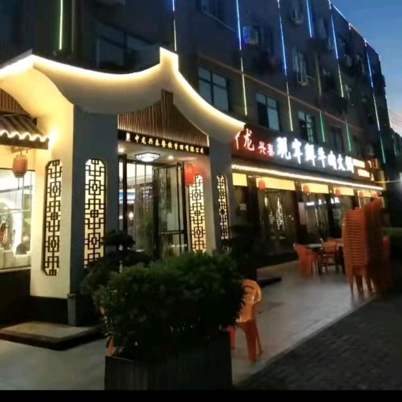 铁牛餐谋长🔥