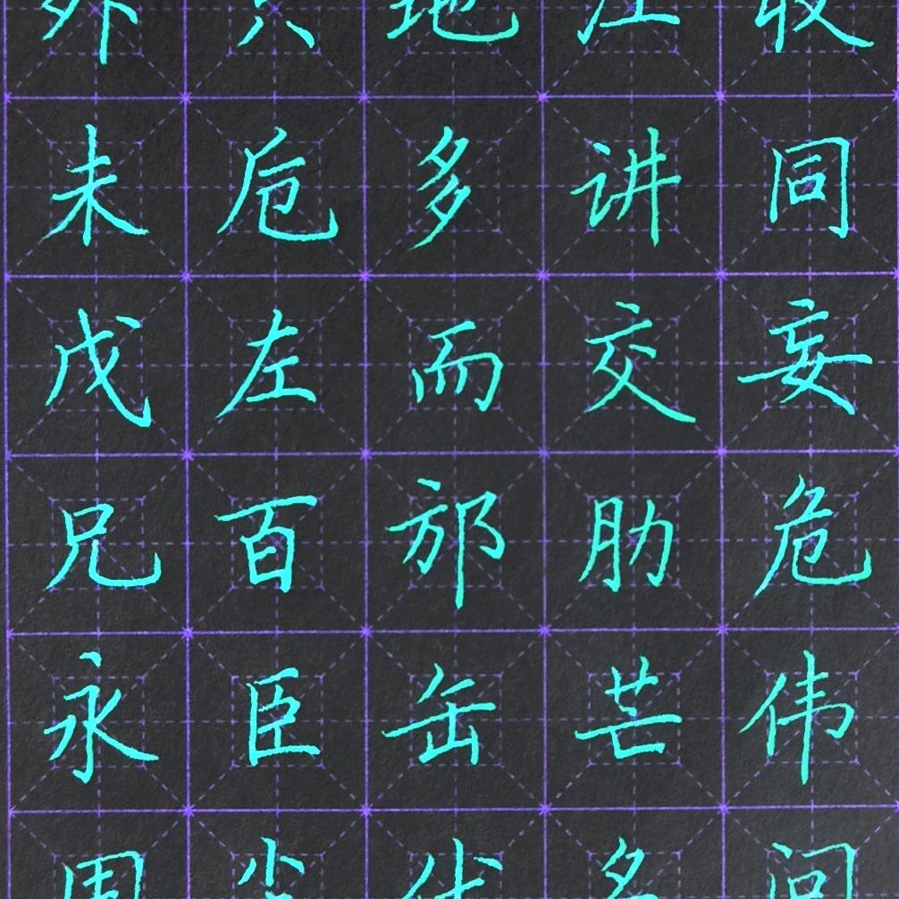 江赢水滴