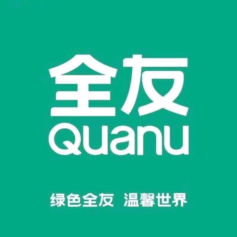 梁山全友家居张春丽