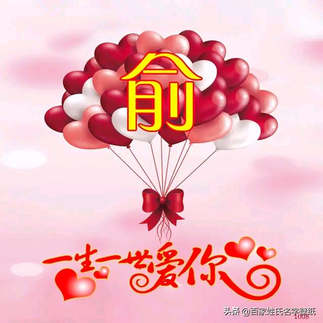 平安健康
