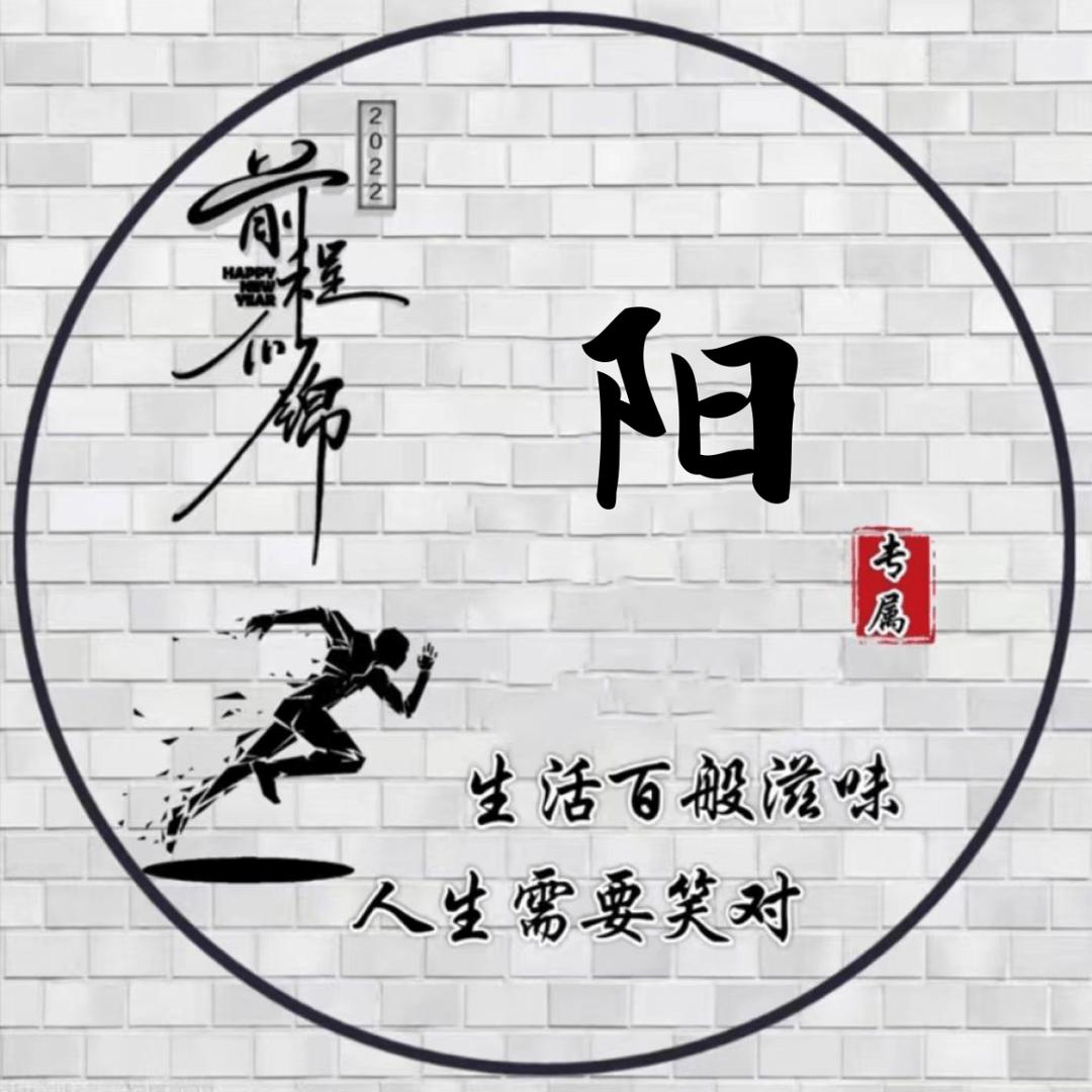 阳光普照⁵²⁹⁵