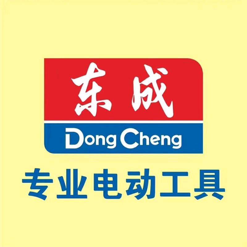 混世魔王