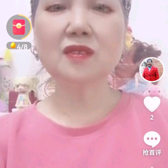 谭幺妹