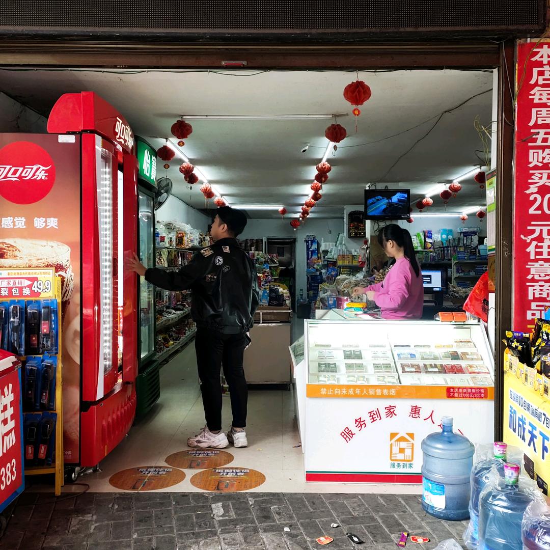 美家缘