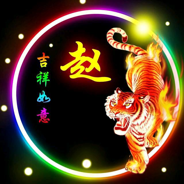 货运三哥