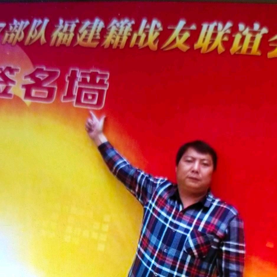 命中注定