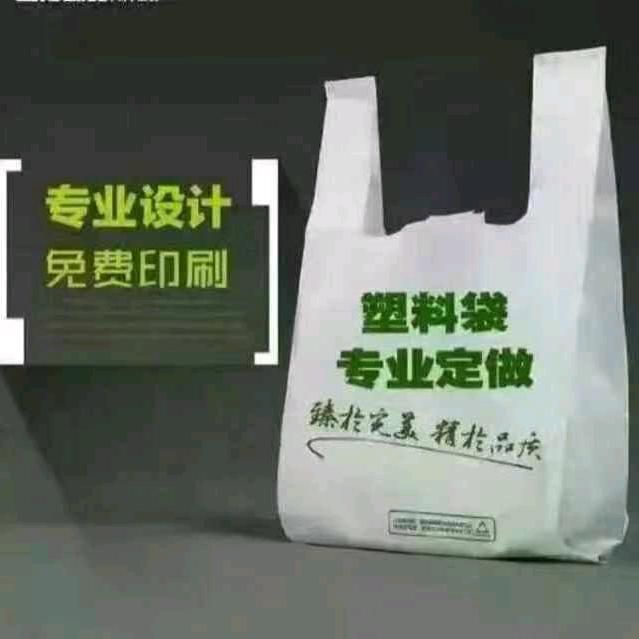 鞋材遮蔽膜.缠绕膜.塑料袋.源头厂家