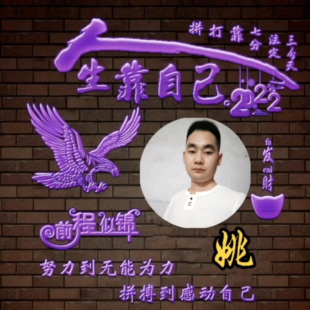《食堂有滋有味》